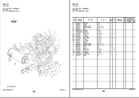 hitachi zx17u5n parts